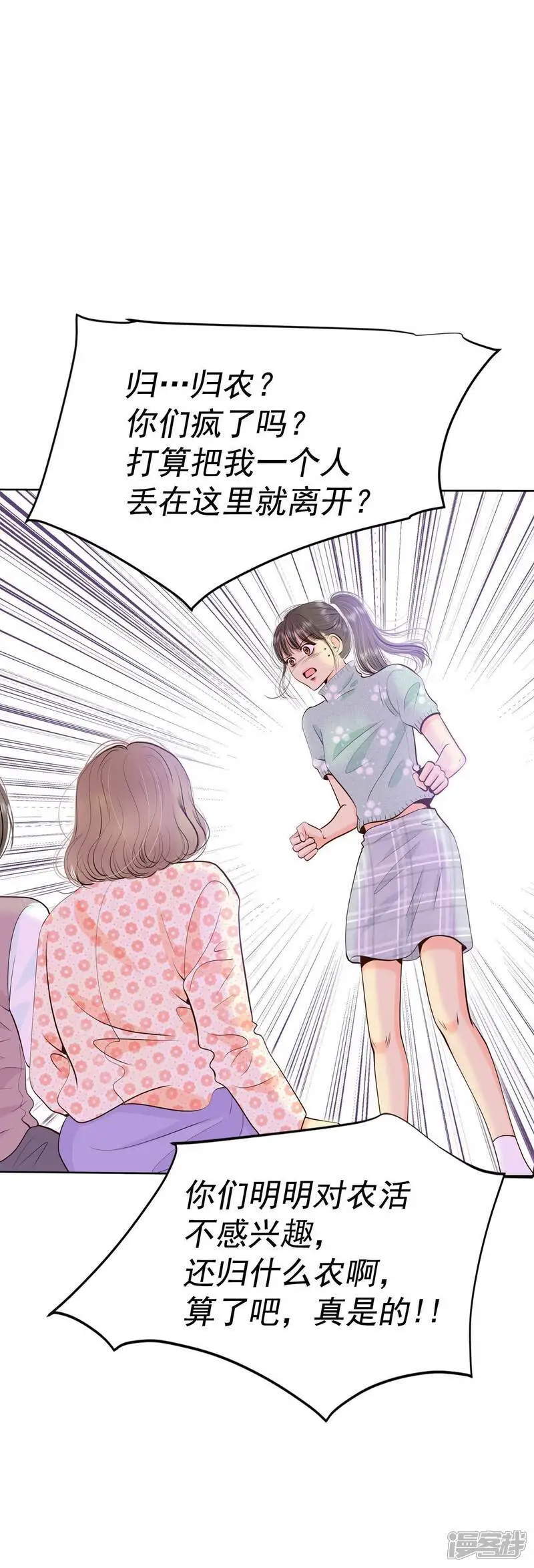 第471话 471-通知（1）22