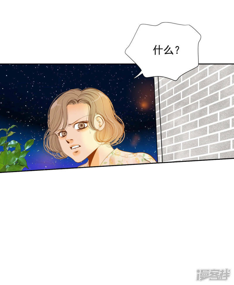 第16话 进攻13