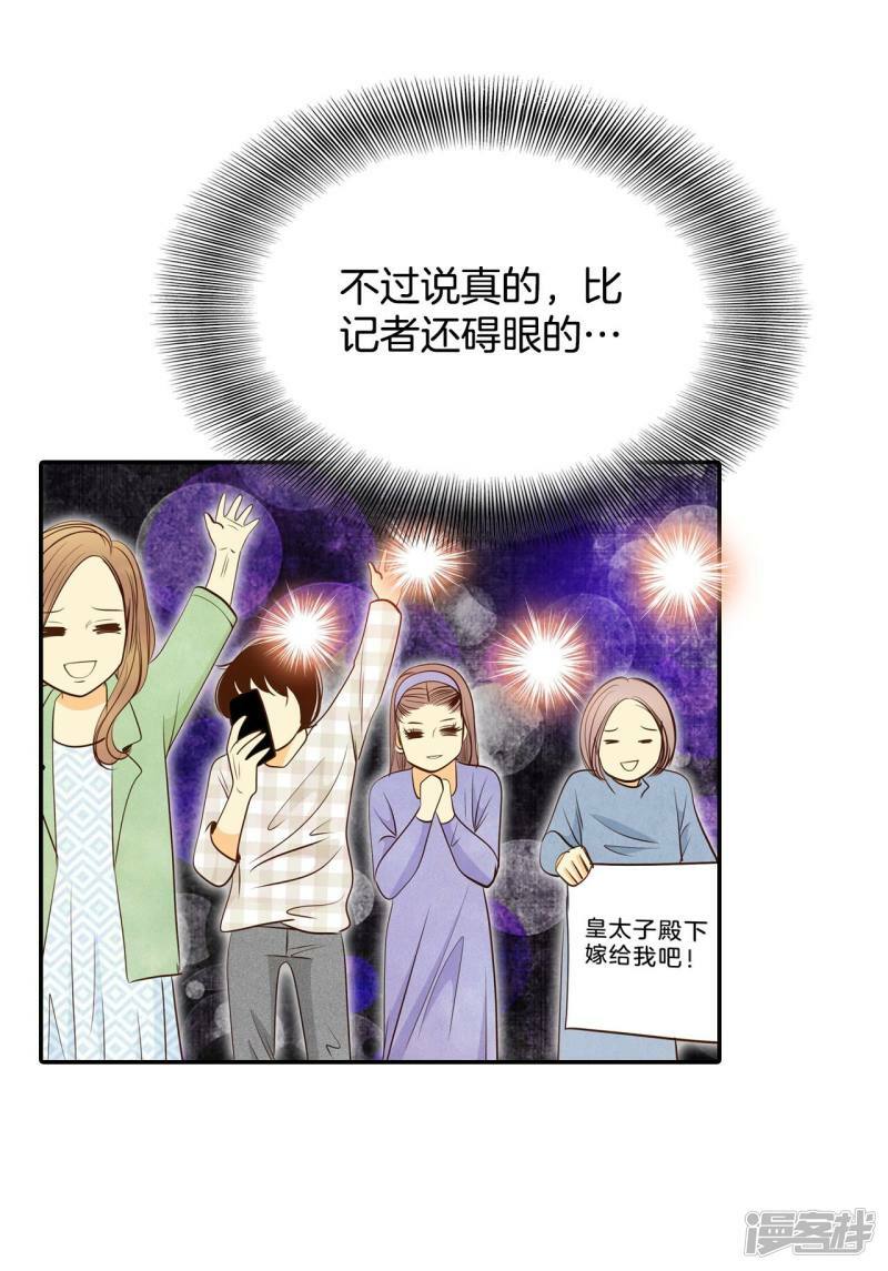 第178话 看歌剧（3）5