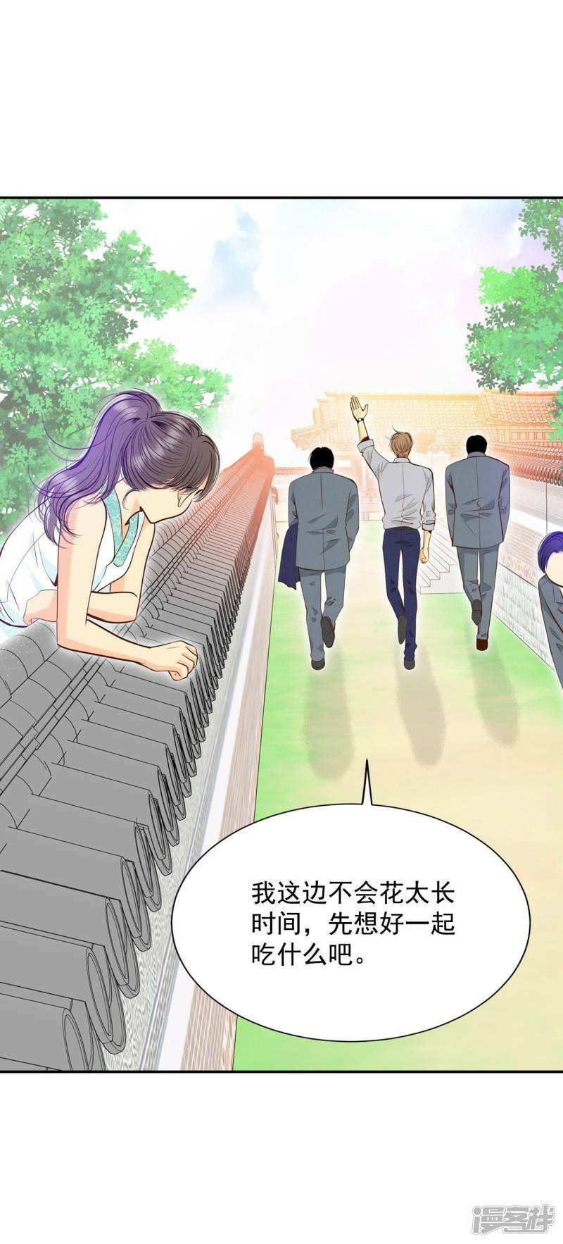 第251话 在意（3）18