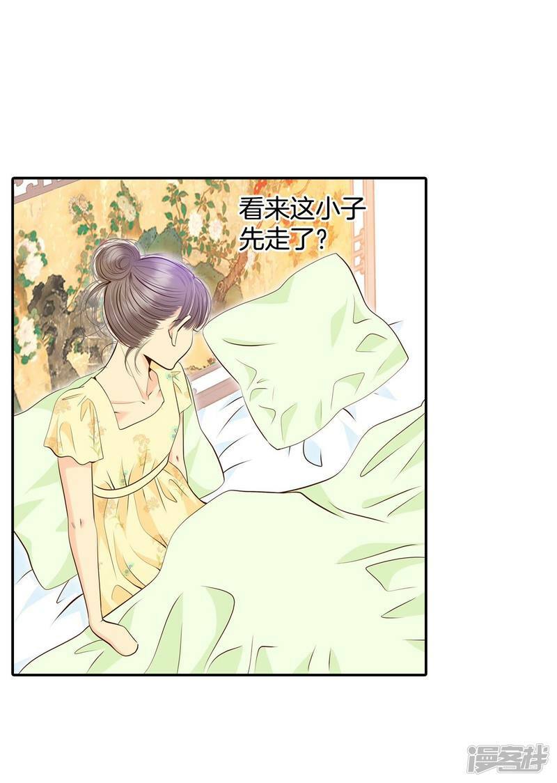 第260话 撞破（1）24