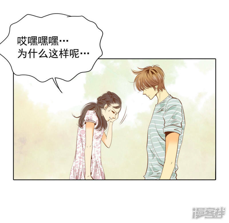 第55话 摸到了8