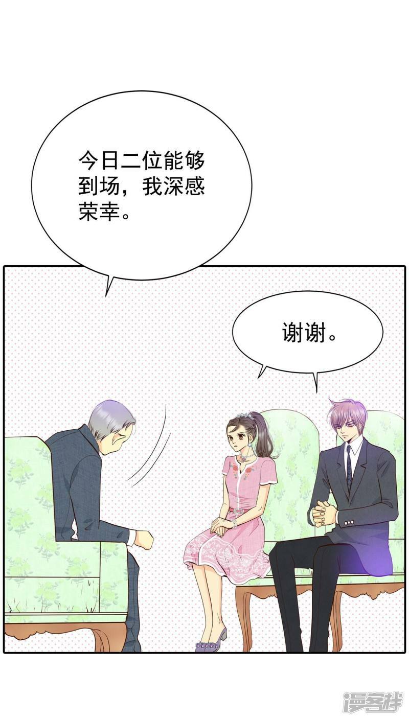 第296话 爷爷的夙愿（4）4