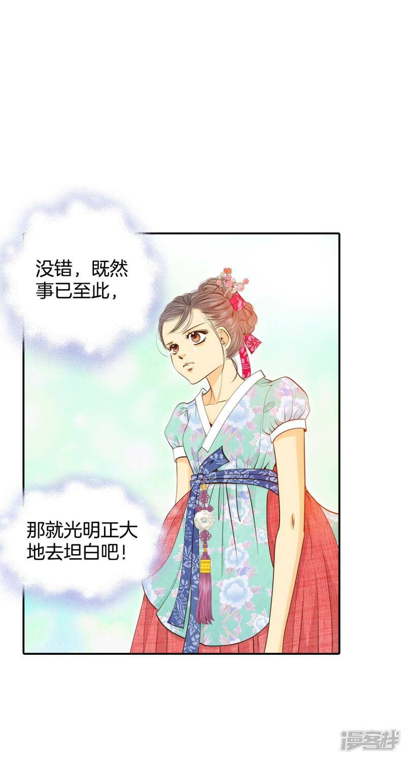 第174话 看望爷爷（3）22