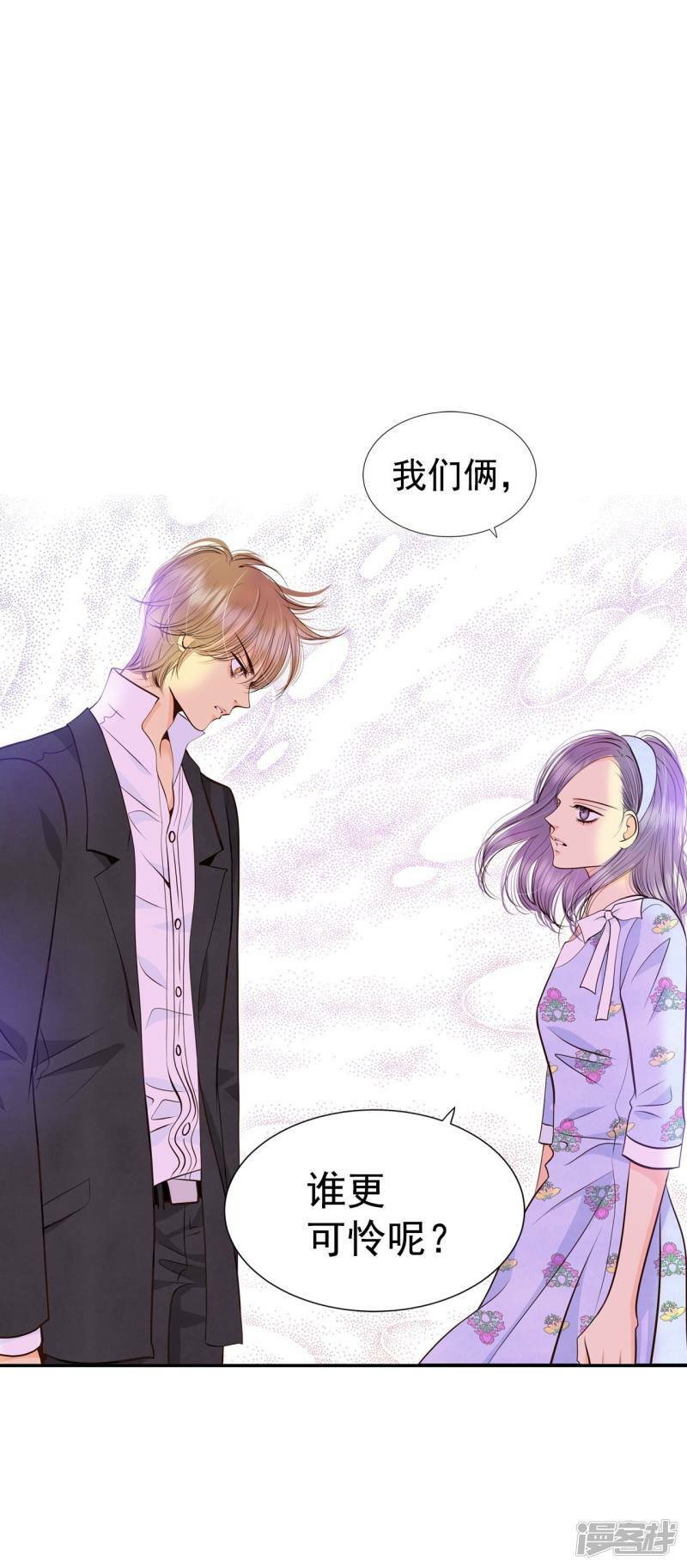 第324话 不速之客（1）6