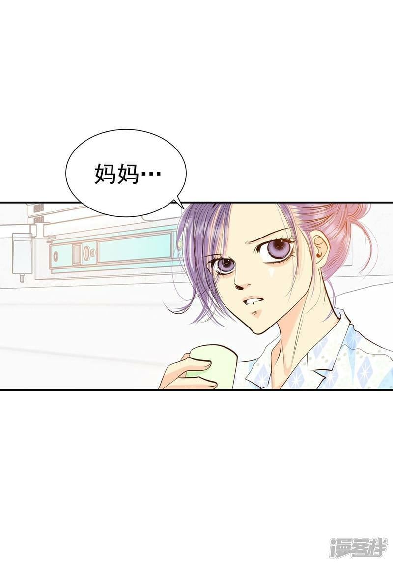第269话 在甜甜圈店（1）8