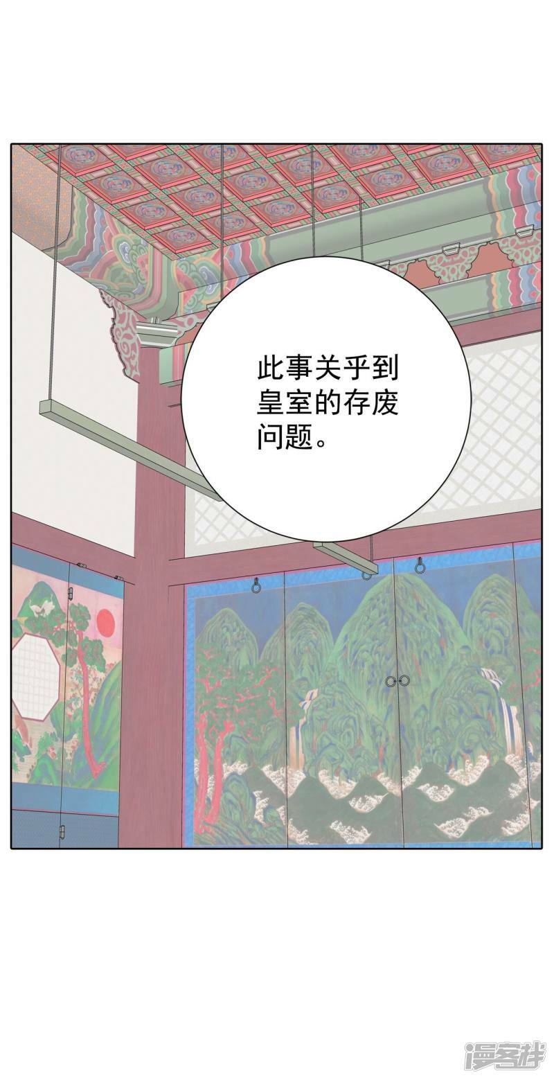 第373话 离家出走（2）30