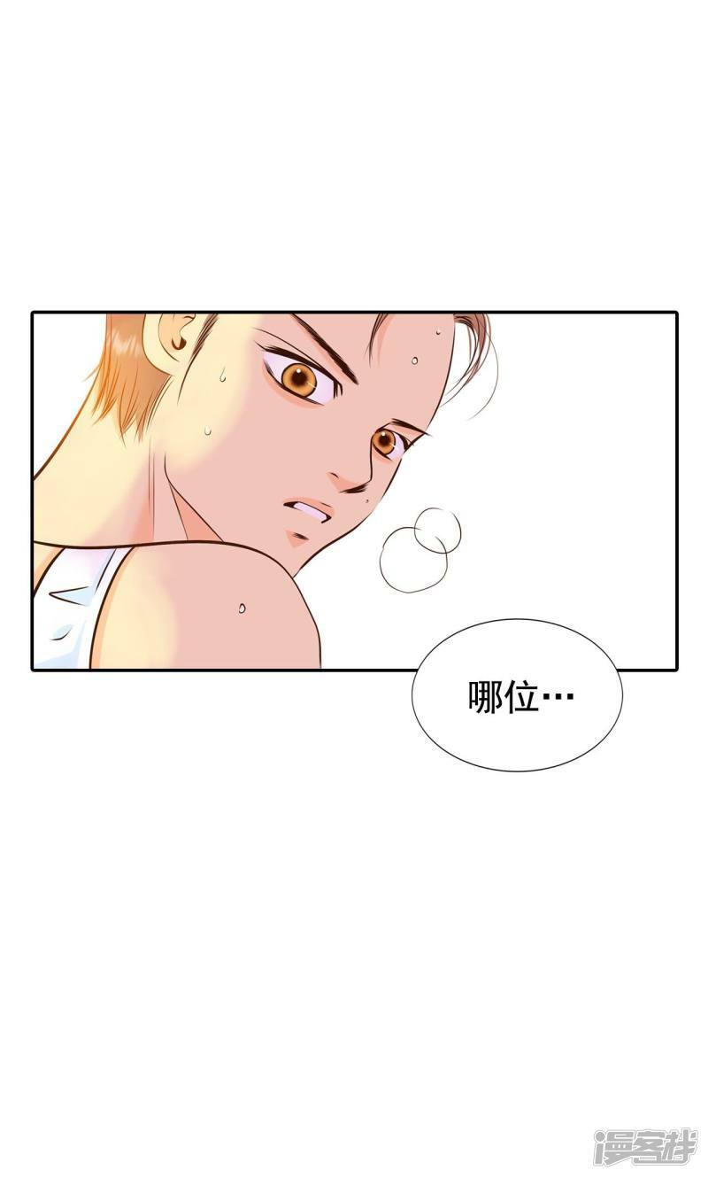 第271话 在甜甜圈店（3）26