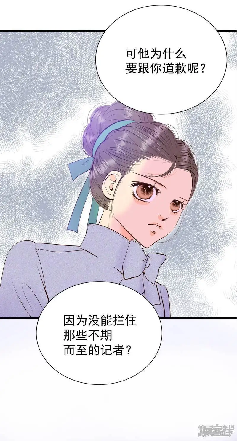 第429话 在御膳房（1）8