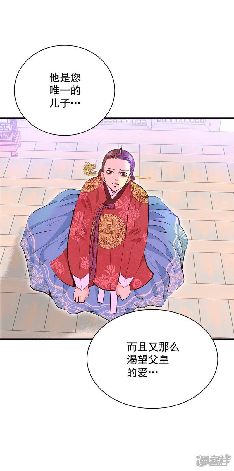 第302话 病倒（2）11