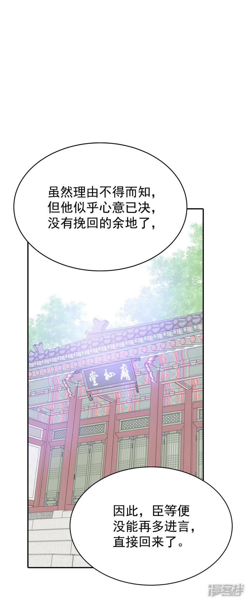 第316话 诞辰日（1）25