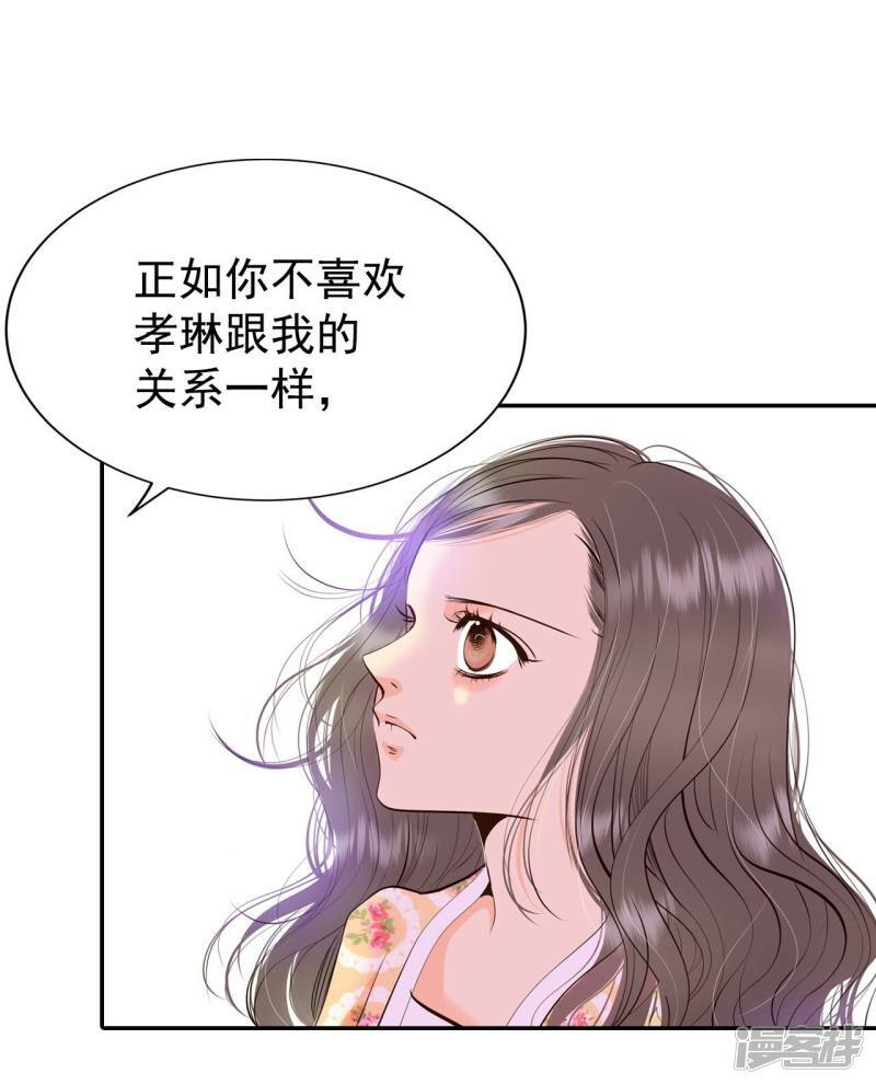 第341话 “犯人”现形（3）25