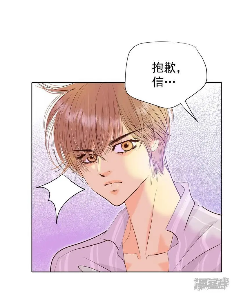 第437话 畅想（3）3