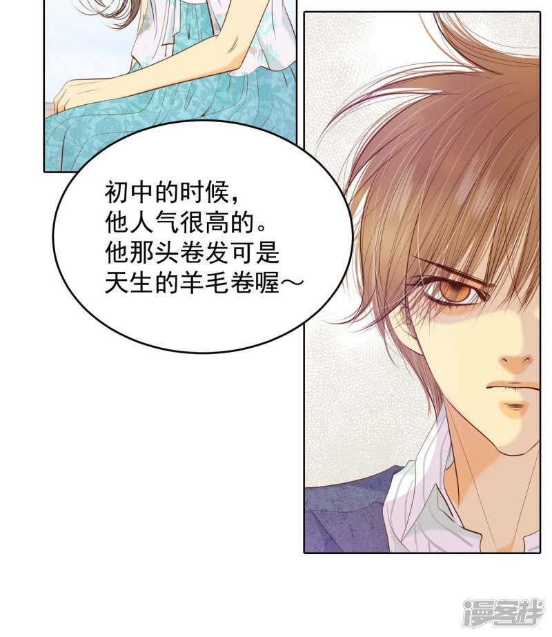 第98话 生气19