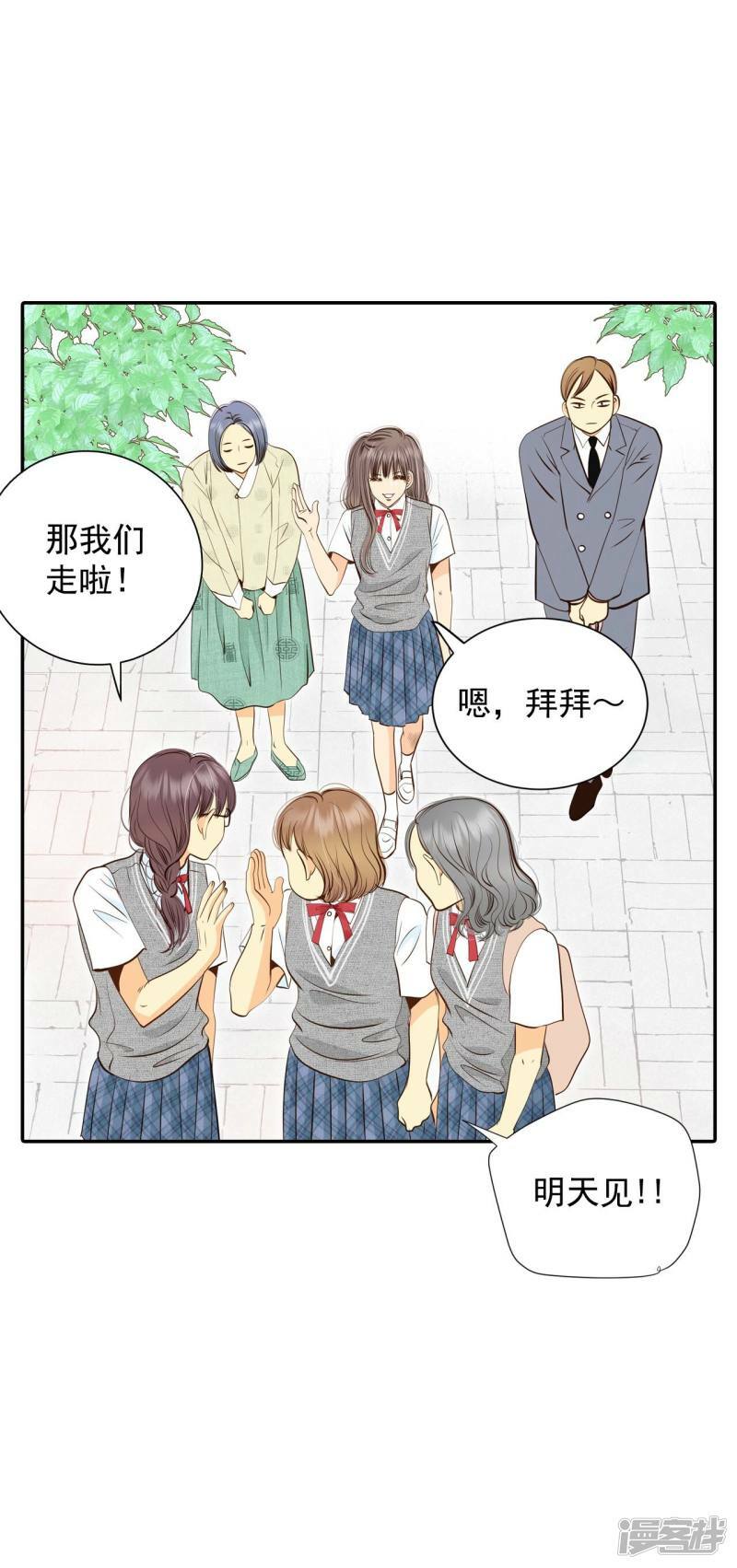 第244话 表白（2）2