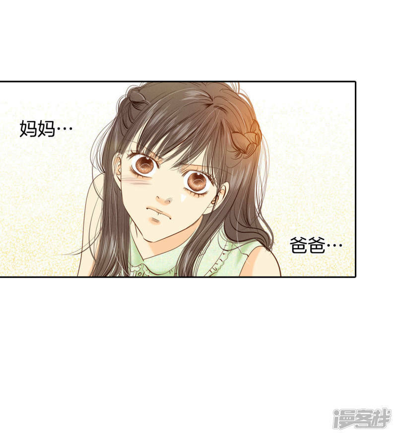 第23话 颜面尽失34