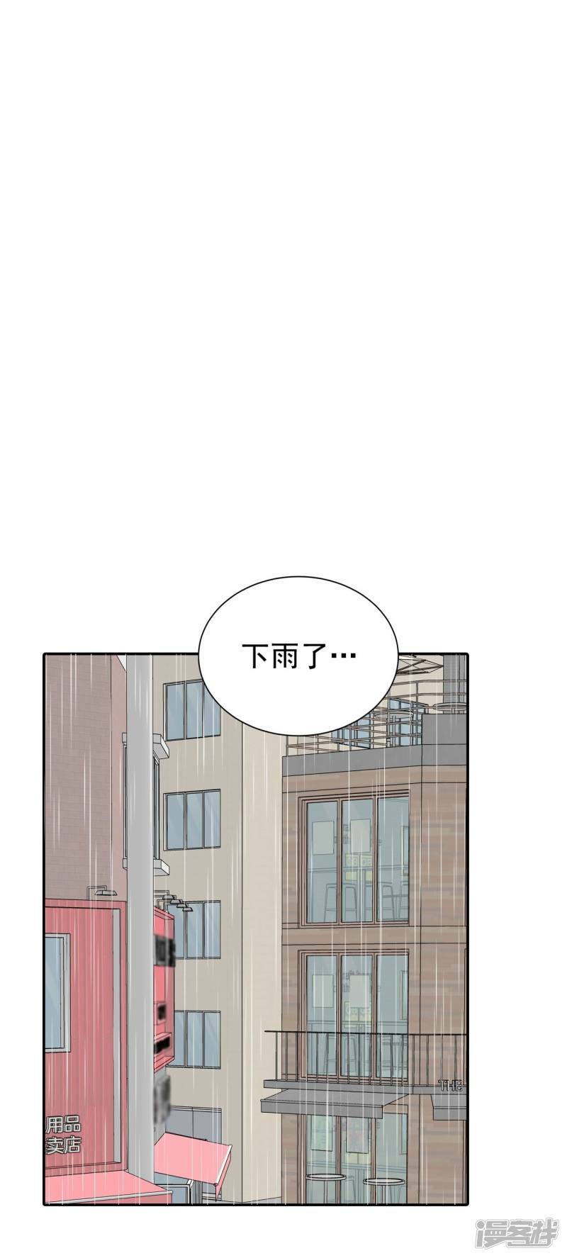 第311话 原谅（2）1