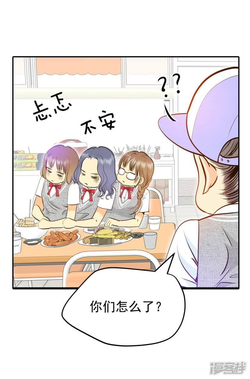 第244话 表白（2）19