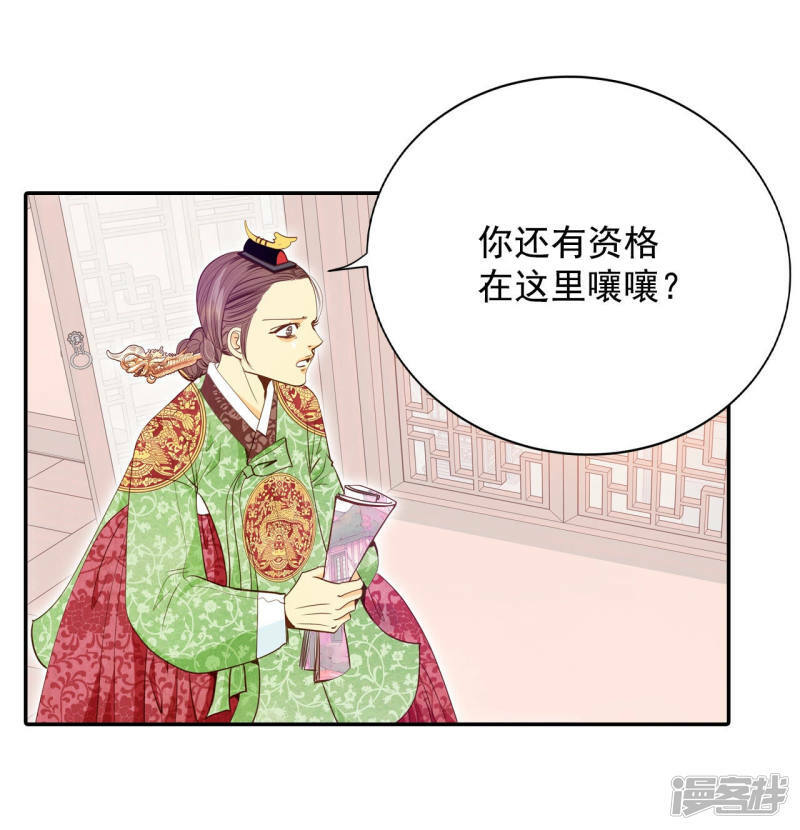 第139话 一波又起（3）9