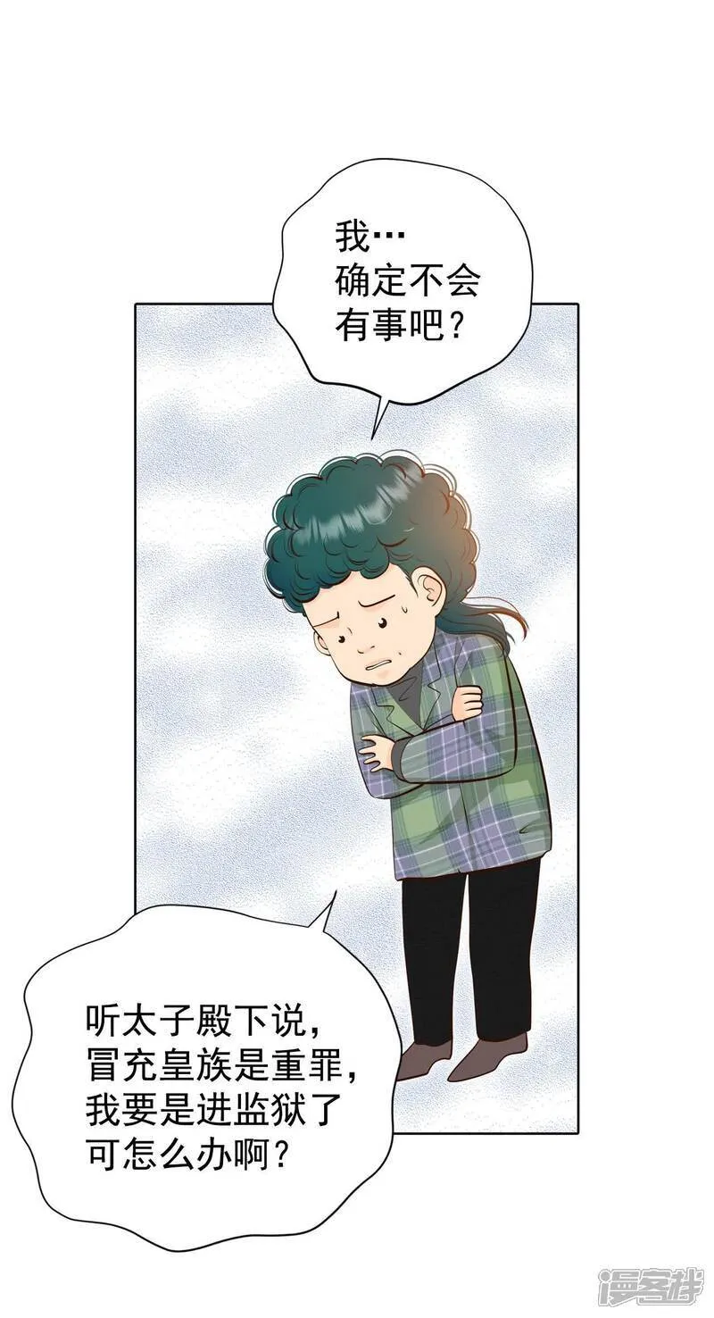 第492话 救援（1）11