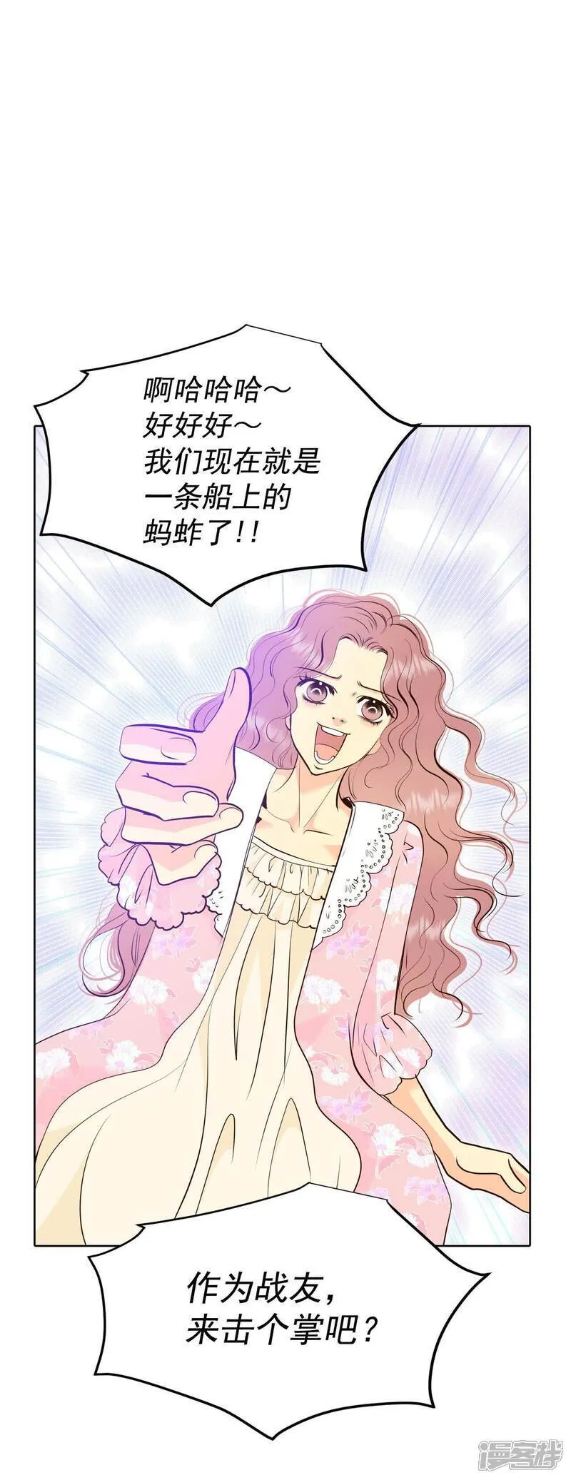 第488话 留宿（3）15