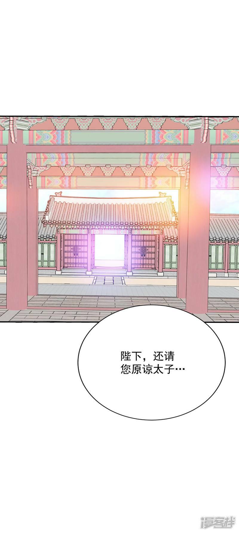第302话 病倒（2）2