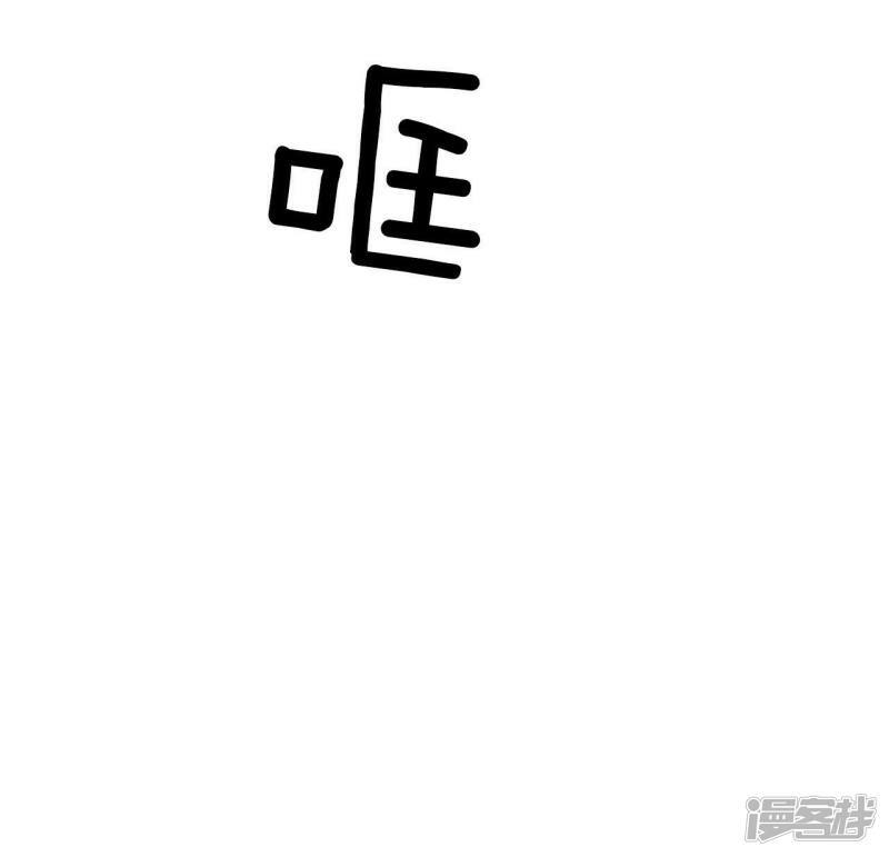 第16话 进攻23
