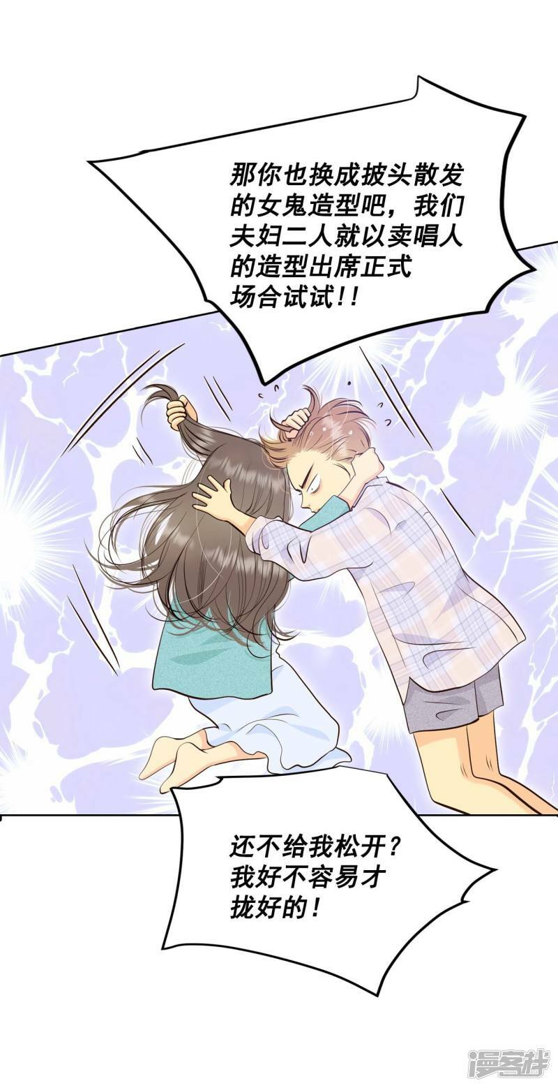 第393话 真相败露（1）32