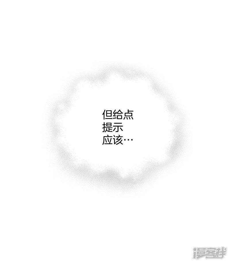 第392话 到达温阳（3）23