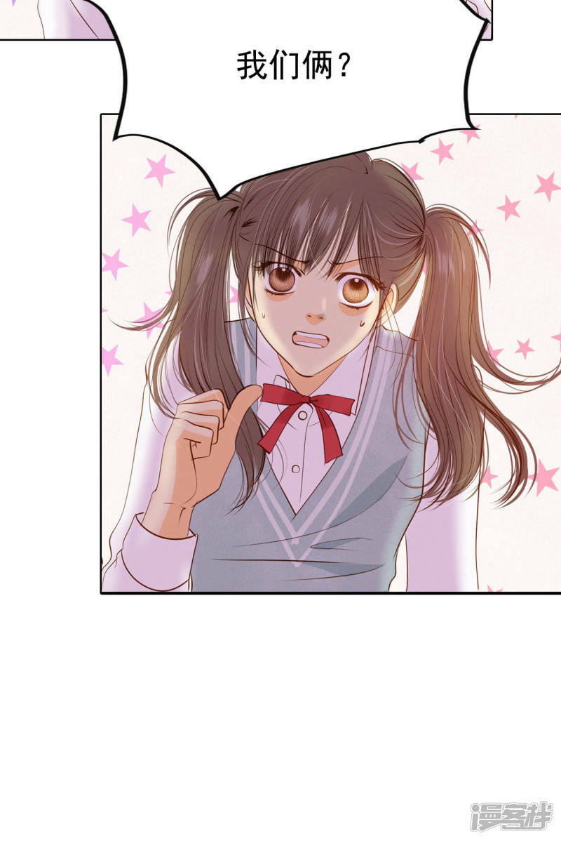 第88话 开展会27