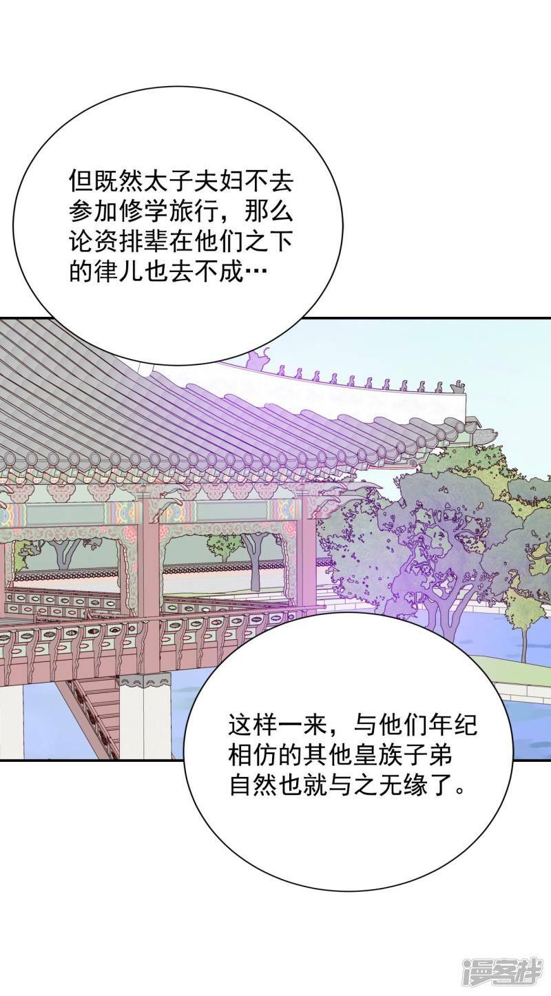 第187话 端倪（3）20