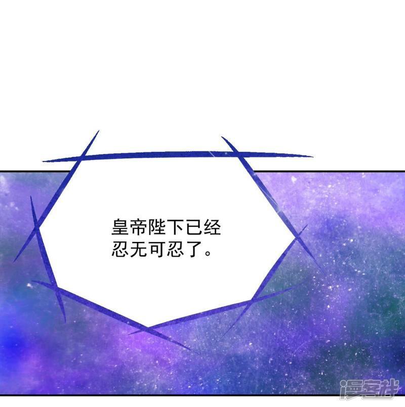 第195话 误会（3）9