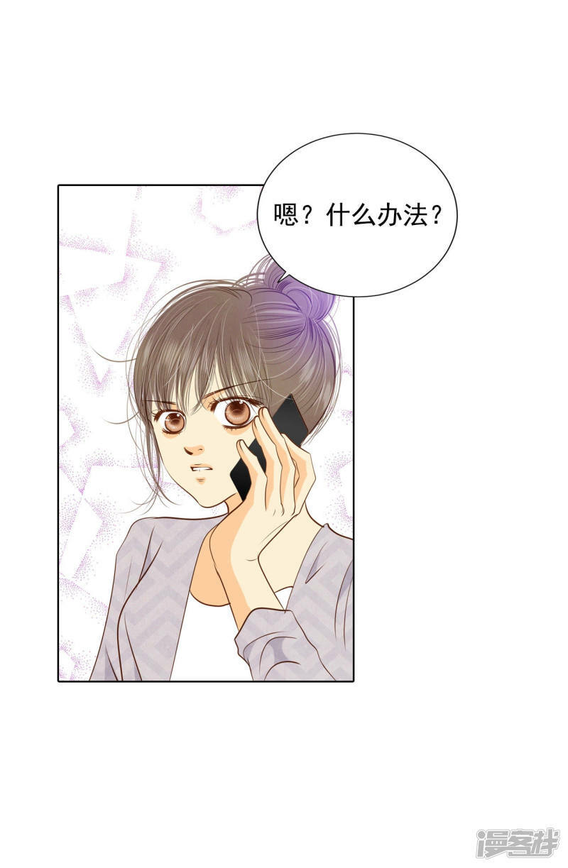 第105话 不可以16