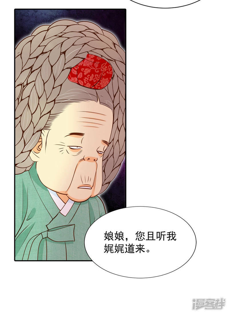 第148话 出院（1）16