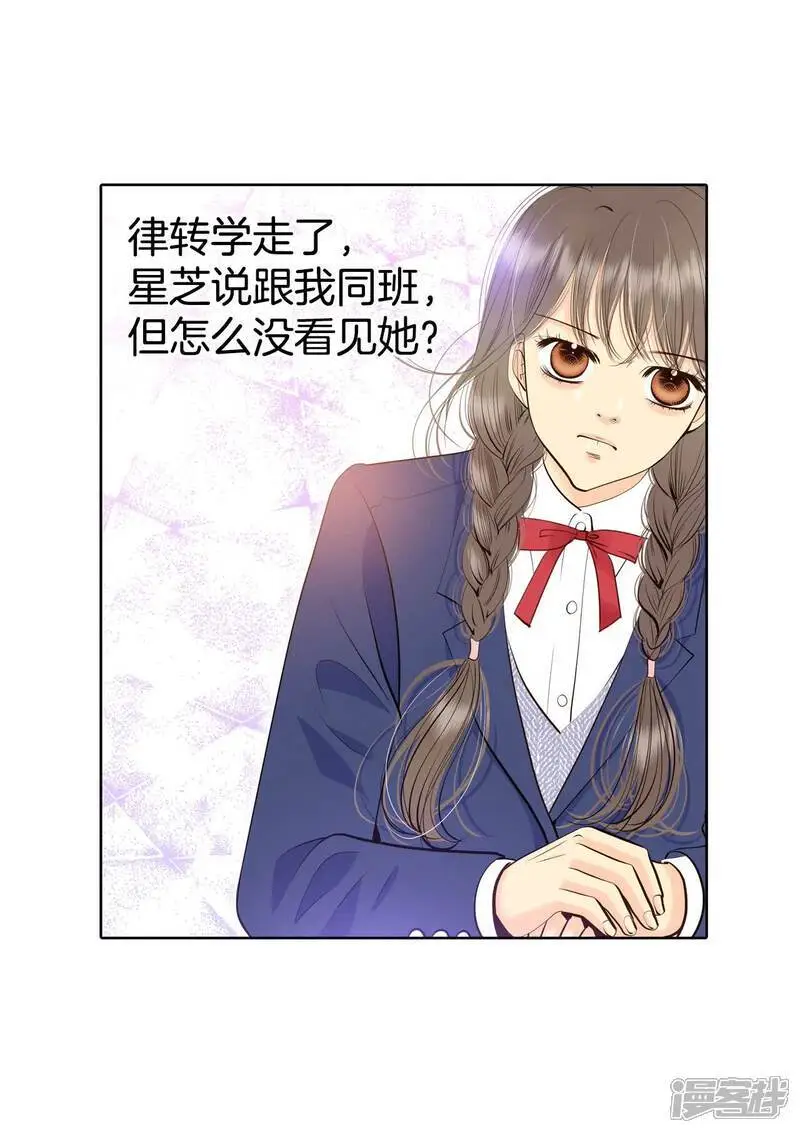 第449话 重新开始（3）19