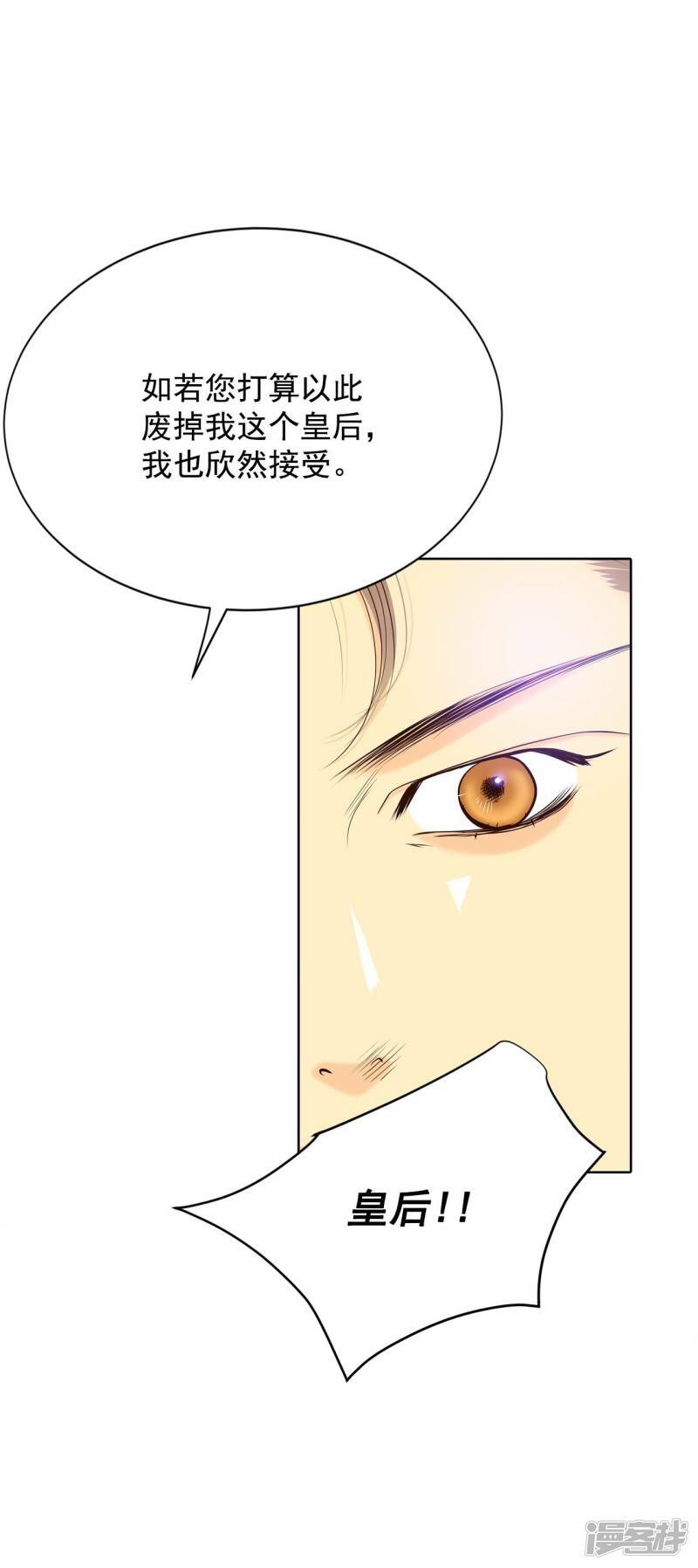 第382话 接受与接受（2）18
