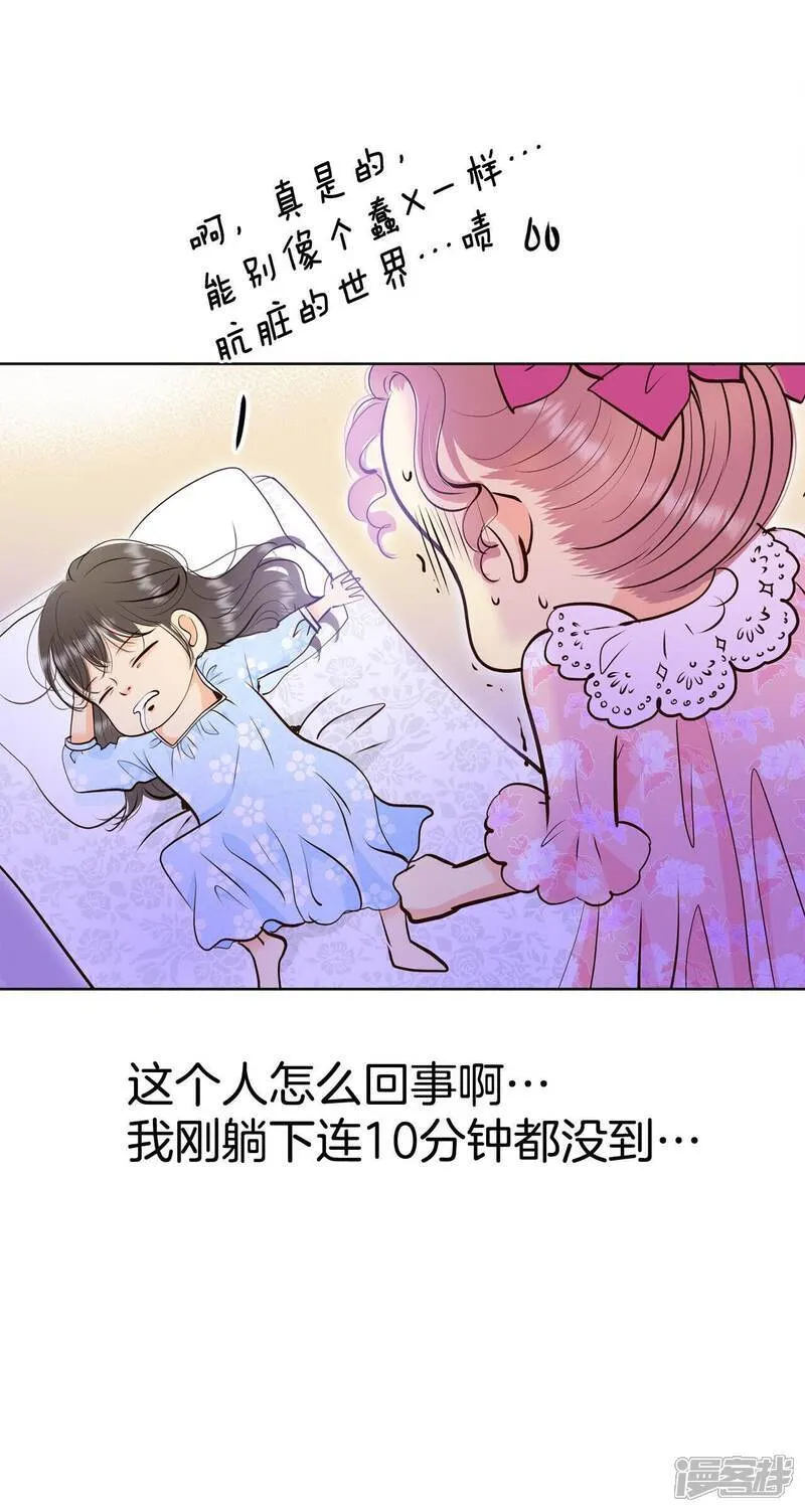 第487话 留宿（2）25