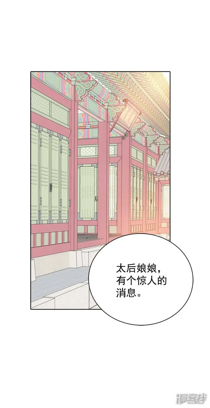 第408话 试图挽回（1）17
