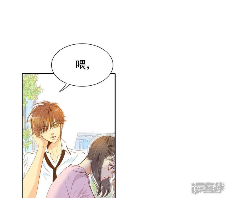 第7话 这样的孽缘？11