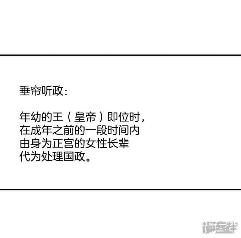 第248话 冷处理（3）2