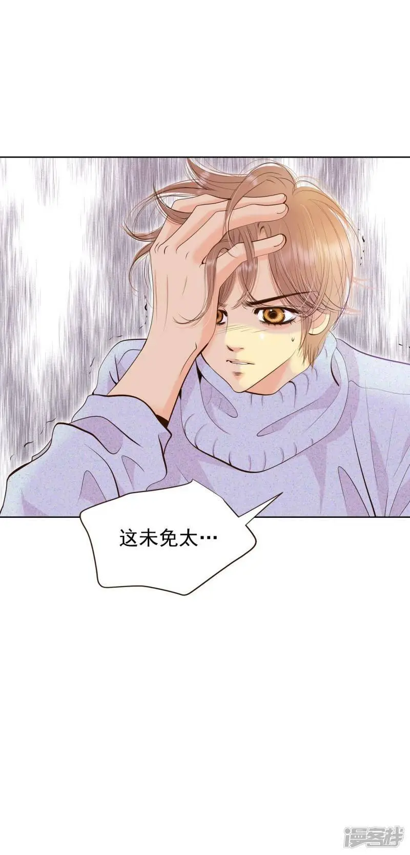 第410话 试图挽回（3）17
