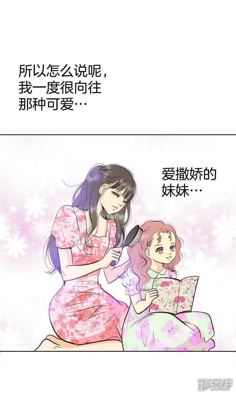 第487话 留宿（2）20