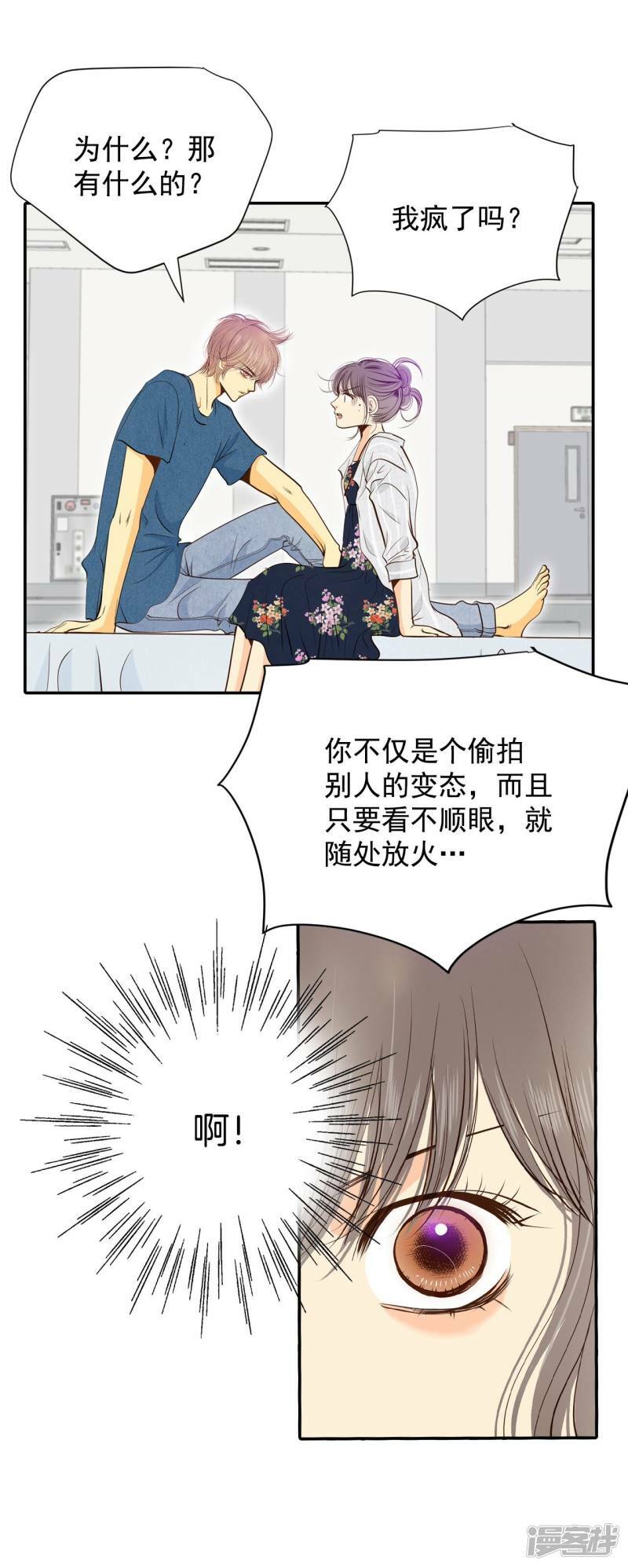 第207话 谢谢（2）19