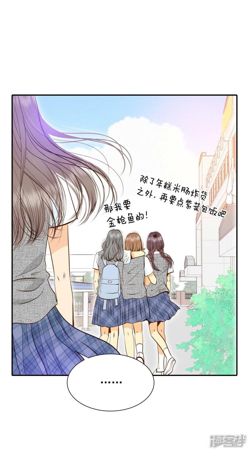 第244话 表白（2）3