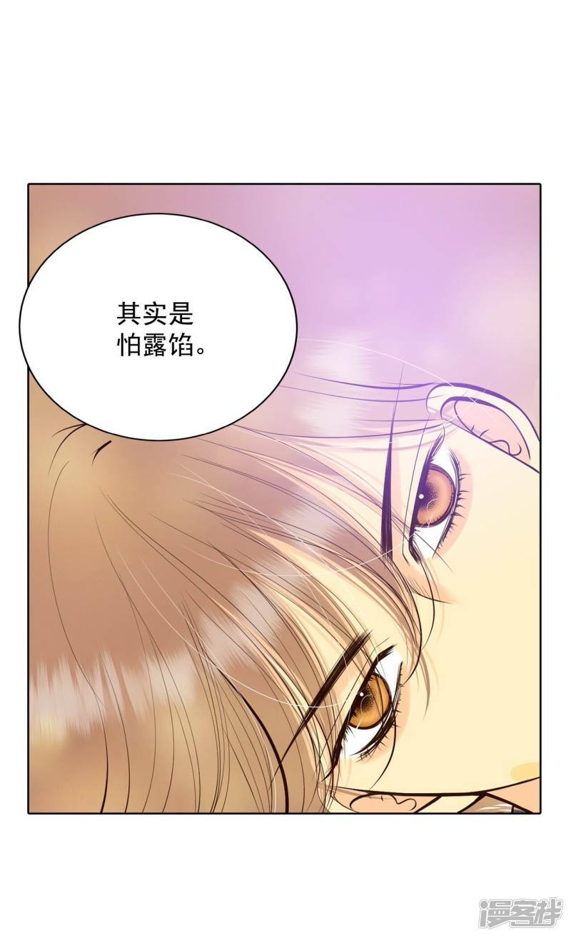 第386话 386-秋岛（3）19