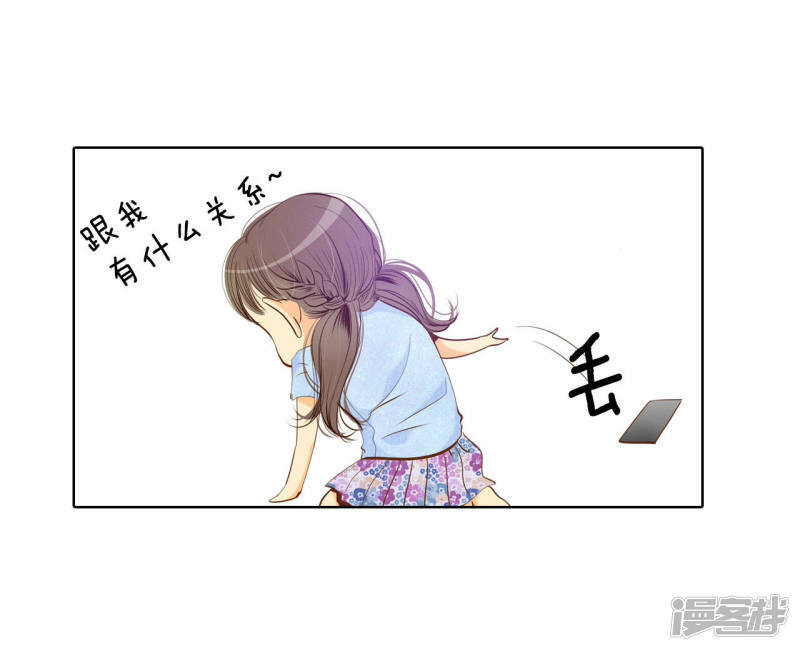 第111话 拜托12