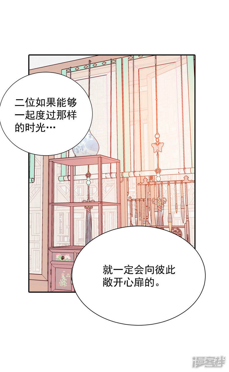 第148话 出院（1）22