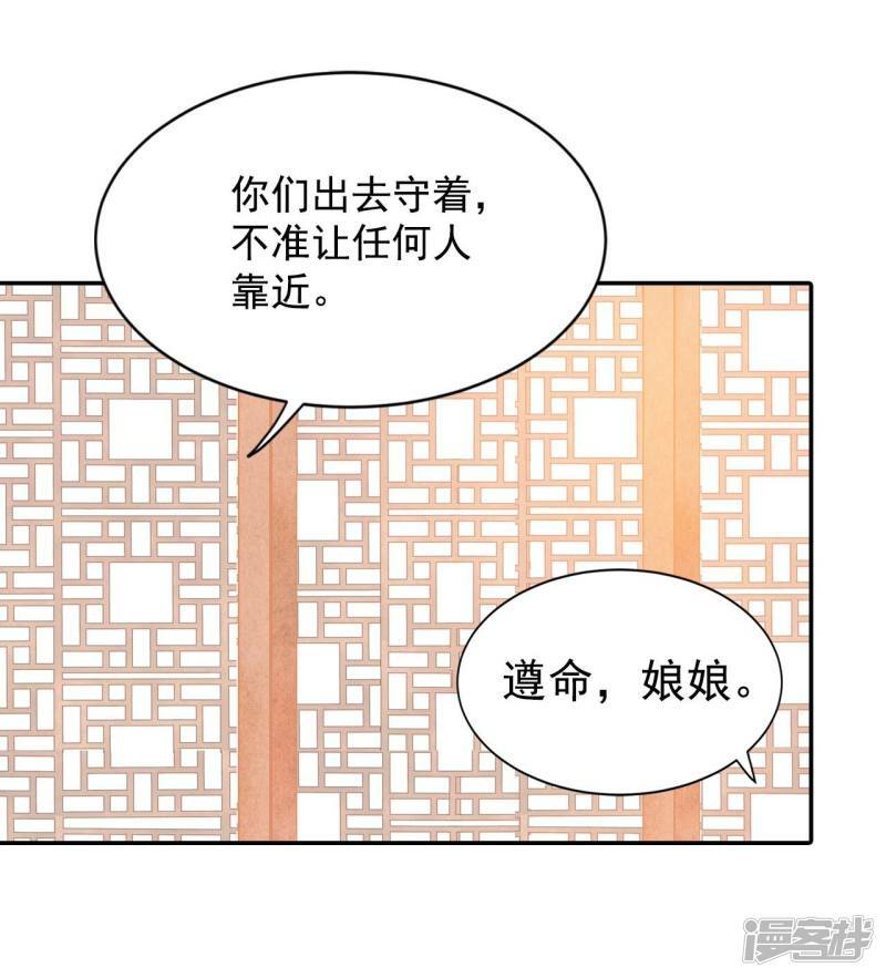 第211话 打道回府（3）18