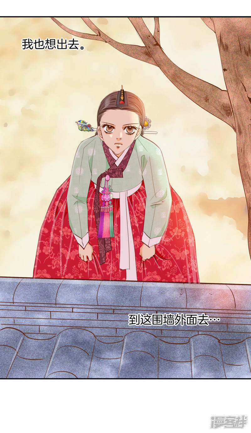 第125话 我想出去13