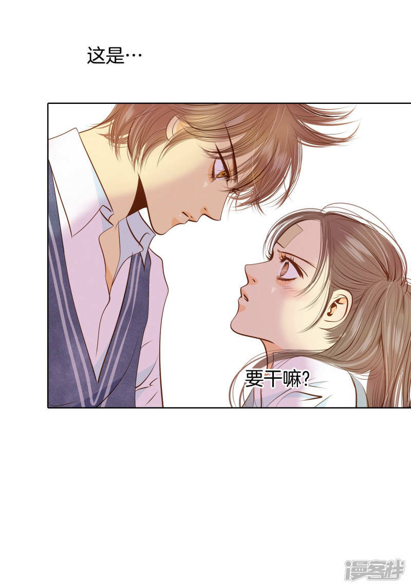 第94话 本能33